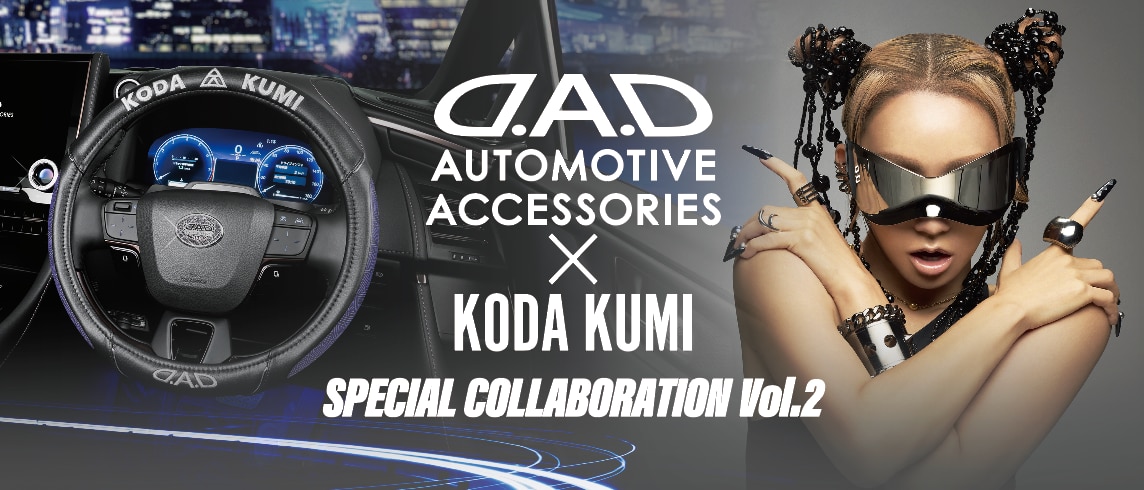 D.A.D × KODA KUMI SPECIAL COLLABORATION Vol.2」 | グッズ | 倖田