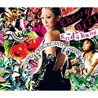 Cherry Girl / 運命 | ディスコグラフィー | 倖田來未 | アーティスト