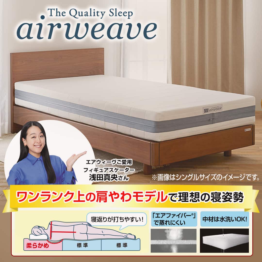エアウィーヴ 布団・快眠グッズ ベッドマットレス ダブル 1-325031-P1