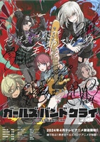 4307］ 出演声優 直筆サイン入りポスター「トリニティセブン」