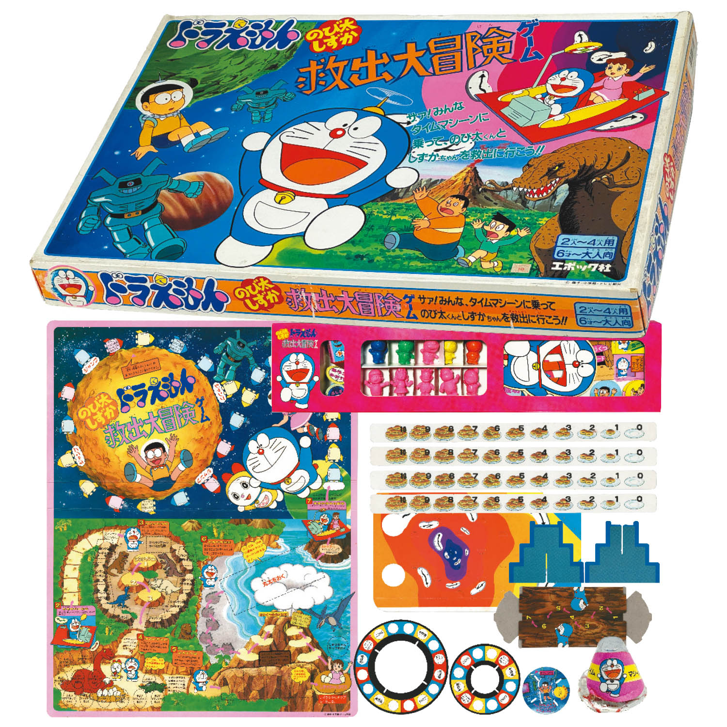 1358] ドラえもん のび太しずか救出大冒険ゲーム