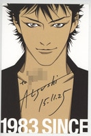 3115] 岸本斉史 直筆サイン入り複製色紙「NARUTO」