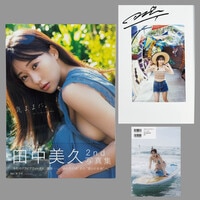 櫻坂46 藤吉夏鈴 【直筆サイン入り】「Start over!」ジャケット写真