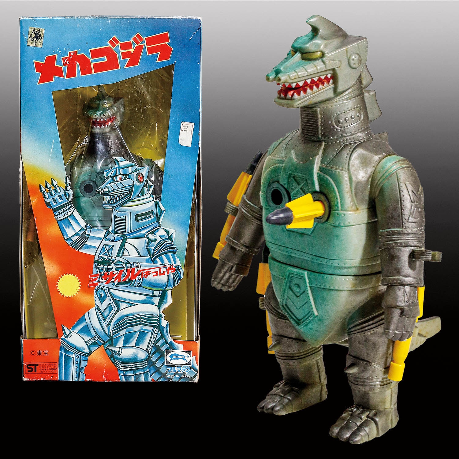 ブルマァク ミサイル発射メカゴジラ