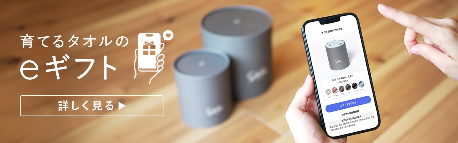 メニーfeel setB トリプル ペアセット – 育てるタオル 公式online store