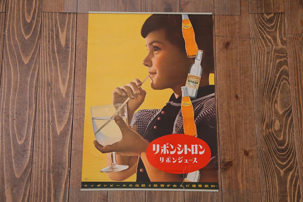 公式】アンティーク家具ラフジュ工房商品詳細ページアンティーク雑貨