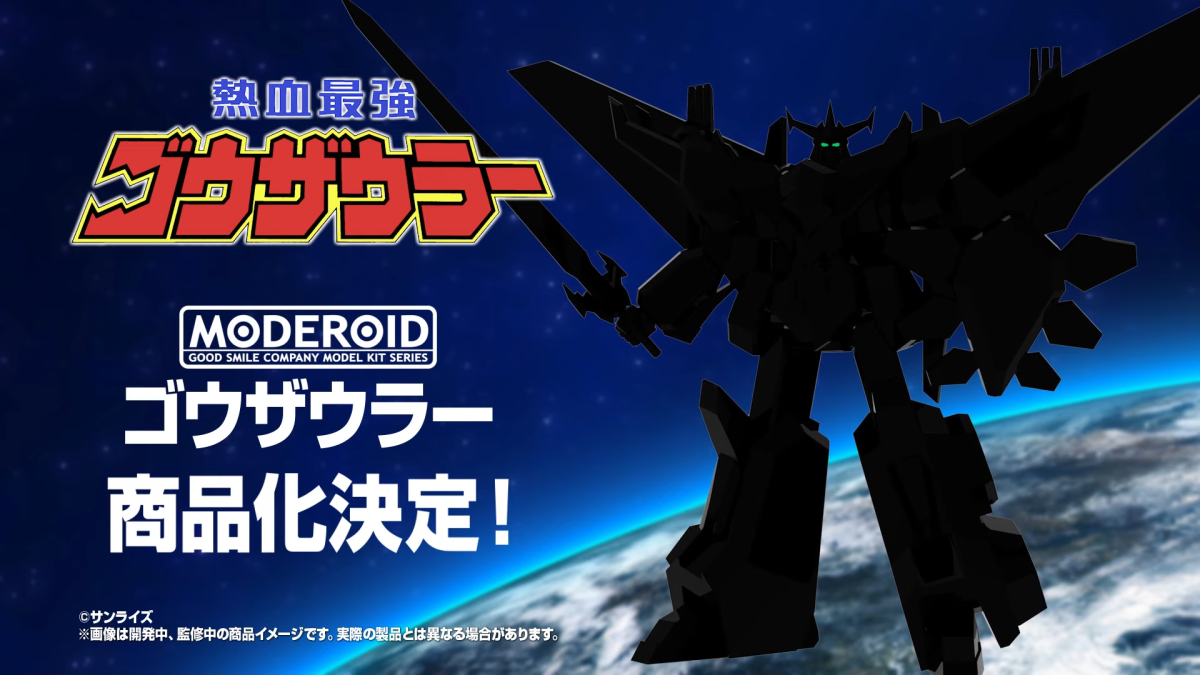 MODEROID『熱血最強ゴウザウラー』開発中 翼竜、剣竜、雷竜の三機熱血
