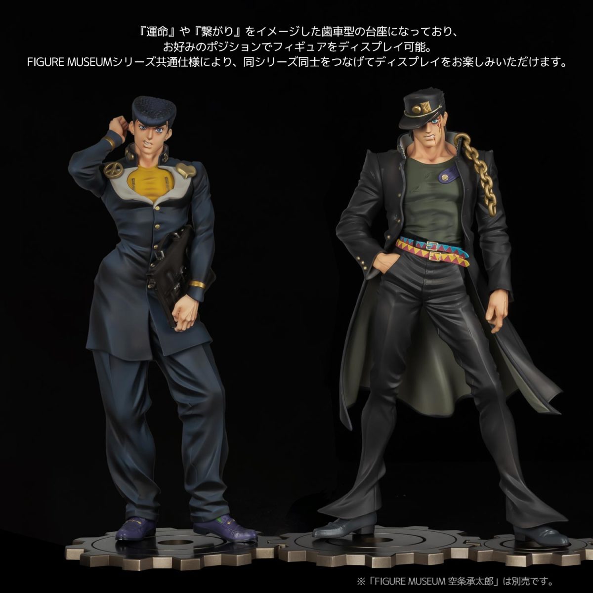 千値練『ジョジョの奇妙な冒険 ファントムブラッド FIGURE MUSEUM