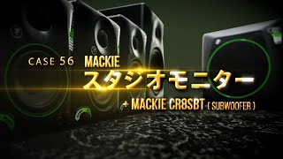 JBL 306P MKII おすすめ パワード・スタジオモニタースピーカー ペア