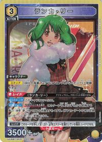 さぷり】ここからはじめるユニオンアリーナ マクロス編 黄ランカ・リー