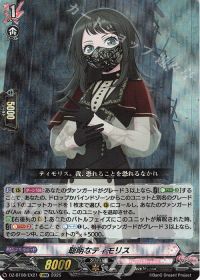 涼】零騎転生デッキ紹介 バンドリ-Ave Mujica | トレカの買取・通販