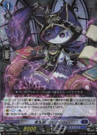 Dスタン】お菓子な可笑しな遊園地 ハートルールーデッキ紹介 | トレカ