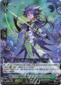 Dスタン】ナイトローゼデッキ紹介 | トレカの買取・通販ならカード