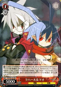 魔界戦記ディスガイア【エトナループ型】 デッキ紹介 | トレカの買取