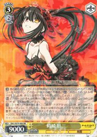 デッキ紹介 8電源 デアラ | トレカの買取・通販ならカードショップ