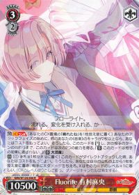 デッキ紹介「学マス 8電源」 | トレカの買取・通販ならカードショップ