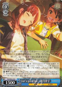 新弾レビュー『アイドルマスター 765PRO ALLSTARS(8電源)』 | トレカの