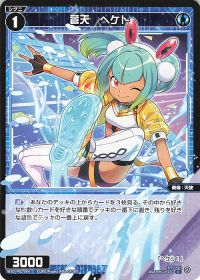 179ページ目】ブログトップ | トレカの買取・通販ならカードショップ