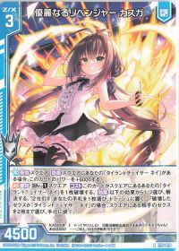 今1番可愛いインフルエンサー解説記事 | トレカの買取・通販ならカード