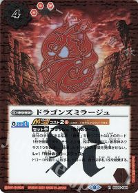 コラボコラム】まだまだ現役!「滅龍デジモン」デッキ紹介! | トレカの
