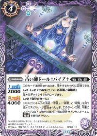 新弾コラム】デッキ紹介「呪鬼」 | トレカの買取・通販ならカード