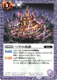 新弾コラム】デッキ紹介「呪鬼」 | トレカの買取・通販ならカード