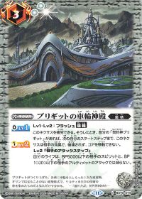 新弾コラム】契約創界神初の結誓ブレイヴデッキ!!「銀輪」デッキ紹介