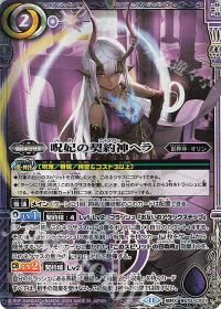 新弾コラム】デッキ紹介「呪鬼」 | トレカの買取・通販ならカード