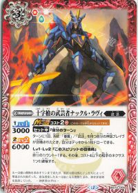 デッキコラム】「ルー」デッキ紹介! | バトルスピリッツ | トレカ通販