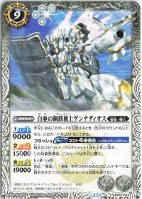 新弾コラム】心まで鋼鉄に武装する乙女!「創界神アテナ」デッキ紹介