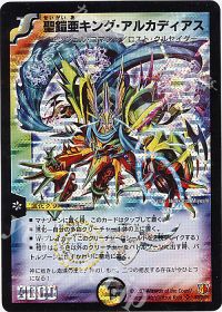 好きな旧枠カードランキング TOP5 | トレカの買取・通販ならカード