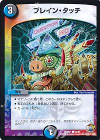 ドロマーハンデス デッキ紹介 | トレカの買取・通販ならカードショップ