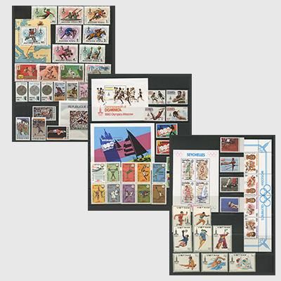 1980年モスクワオリンピック・海外記念切手小セット - 趣味の切手専門