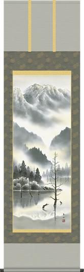 掛け軸-上高地／鈴村秀山（尺五・桐箱・風鎮付き・正絹）山水画掛軸