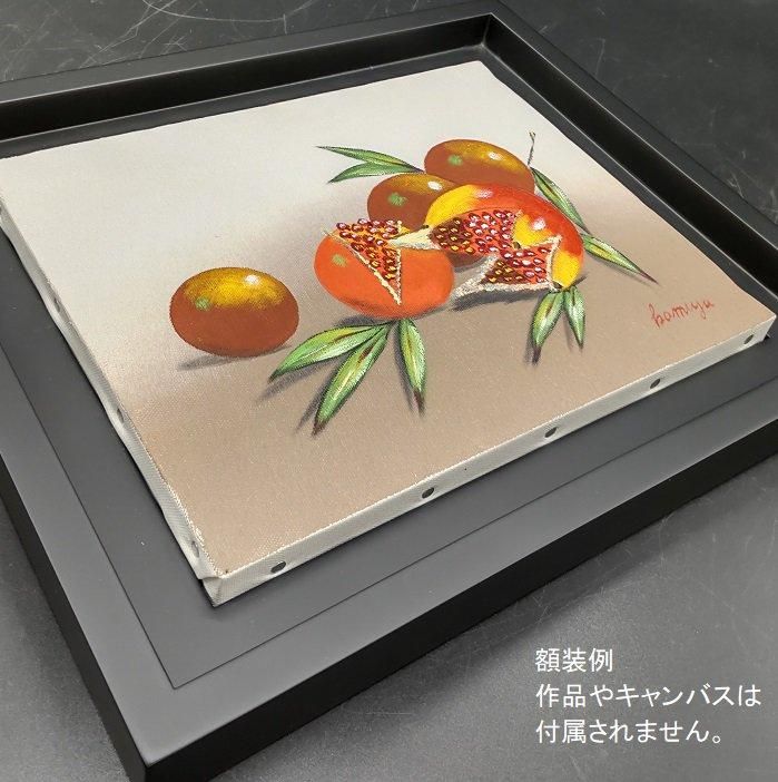 油彩額縁 F10号 | フロートフレーム - 額縁 - 激安通販 | 額のまつえだ