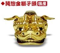 惣金獅子頭】宇津・権九郎 惣金 - 獅子舞のオカダオンラインショップ