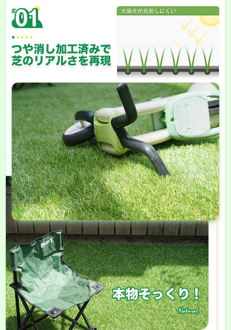 グッドライフウッド 人工芝ロール 1m×5m 芝丈30mm 固定ピン11本付