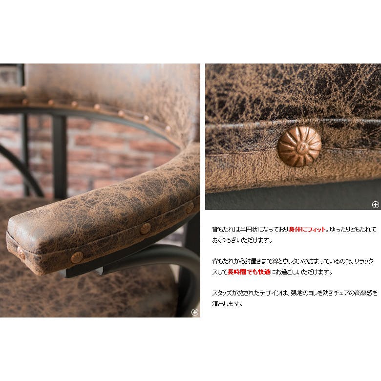 宮武製作所 MIYATAKE チェア INDUSTRIAL（インダストリアル） | 椅子