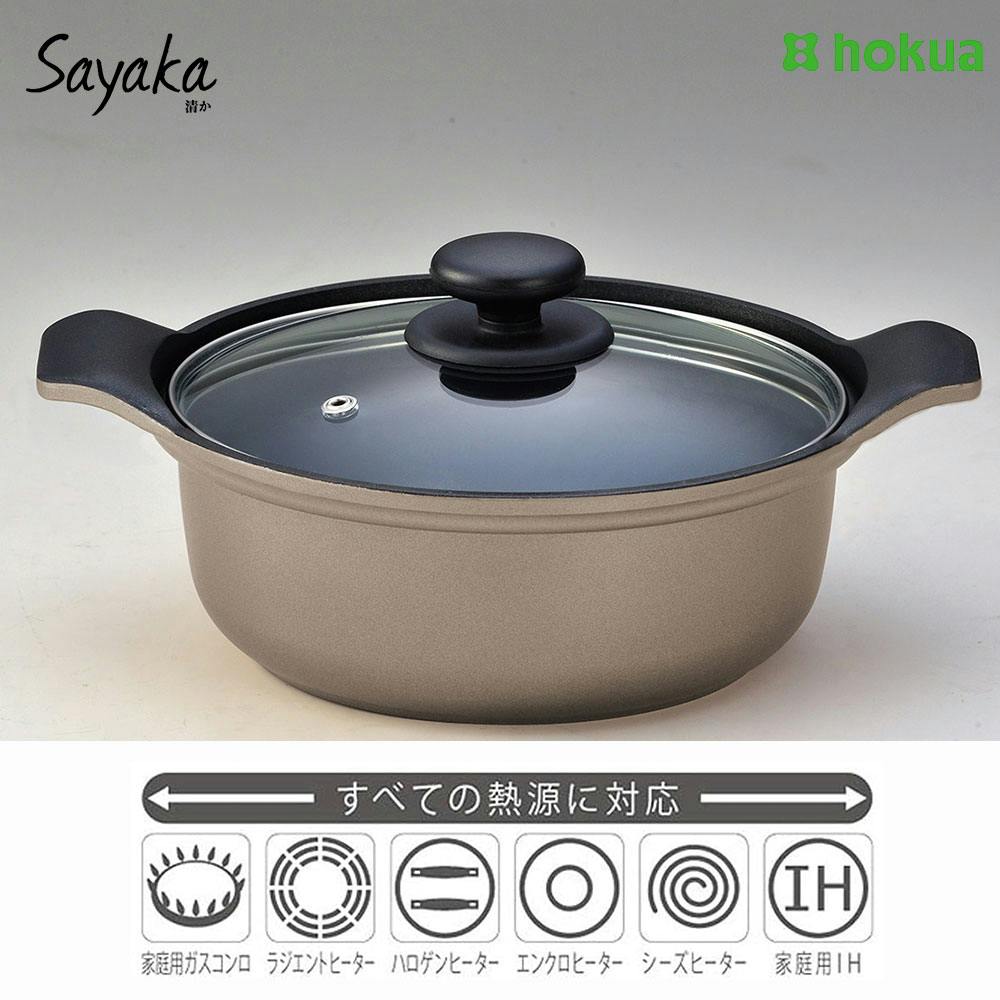 IH対応 卓上鍋 清か 18cm 北陸アルミニウム S-0751 hokua【鍋 一人用