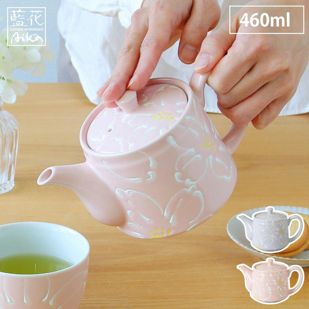 花霞 ポット 波佐見焼 藍花【ティーポット 急須 460ml 食器 日本製