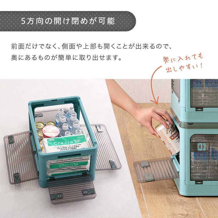 5面開きが便利 折りたたみ収納ボックス 【XLサイズ （82L）】【単品