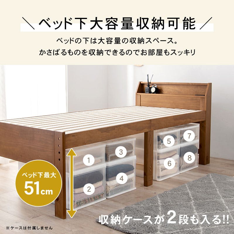 萩原スリーアイ HAGIHARA シングルミドルベッド MB-5166S-NA