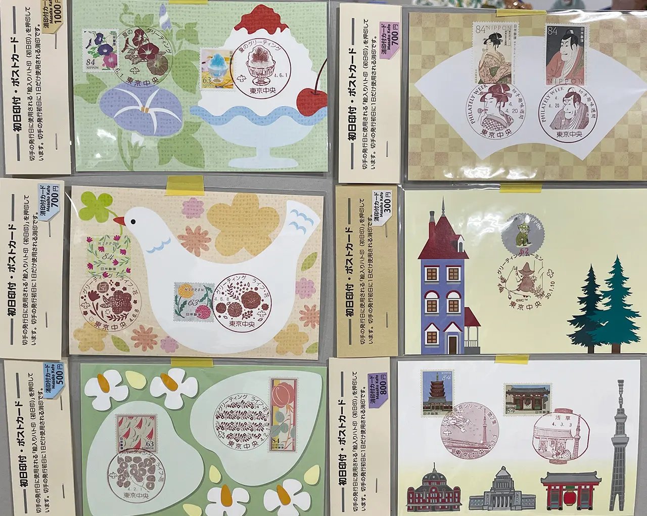 風景印関連イベント｜印カツ！風景印探訪カツドウ | 印カツ！風景印