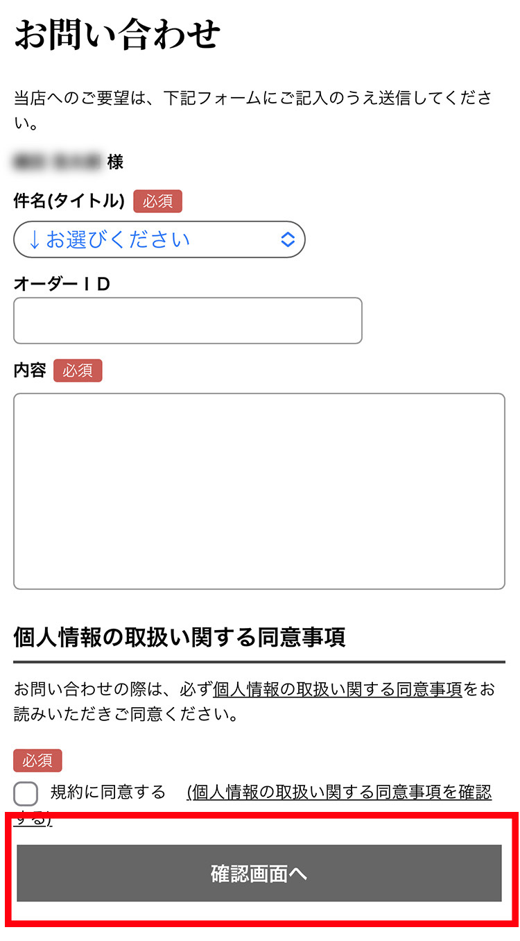 板前魂本店】2026年度 新春おせち料理 マイおせち 特選商品