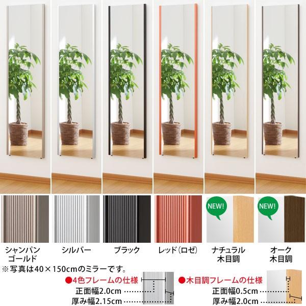 割れない鏡 フィルムミラー スタンドミラー 姿見 壁掛け 大型