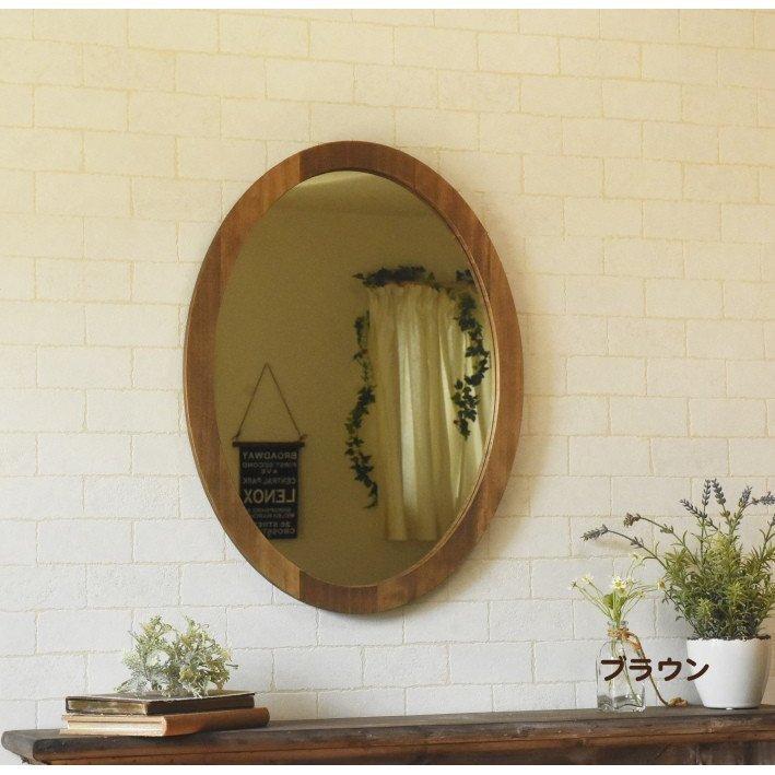 鏡 壁掛け ウォールミラー オーバル 楕円 L おしゃれ アンティーク 丸