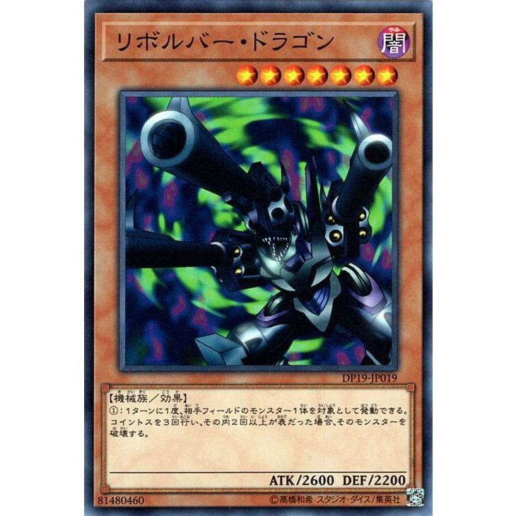 遊戯王オフィシャルカードゲーム デュエルモンスターズ 遊戯王カード