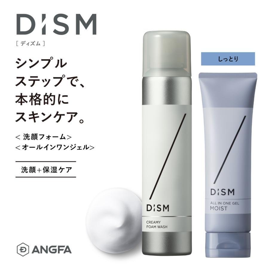 スカルプD DISM ディズム クリーミーフォームウォッシュ