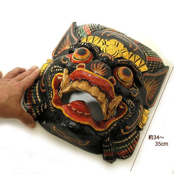 木彫りのお面 マスク 『バロン』 壁掛 [縦約34〜5cm] おしゃれな