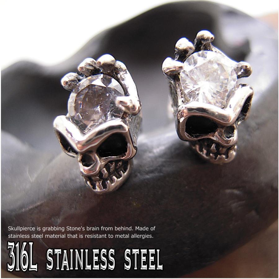 メンズ ピアス 石をつかんだ スカル ドクロ ガイコツ アレルギー対応